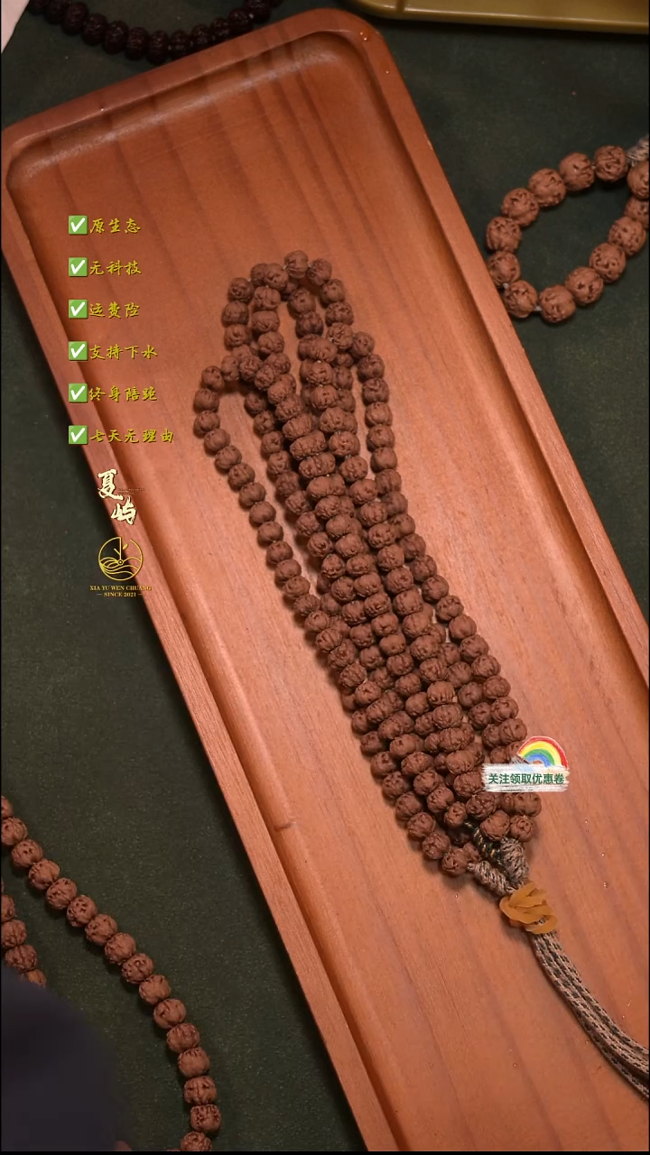 吊坠金刚菩提全品原生态佛手单圈6+mm