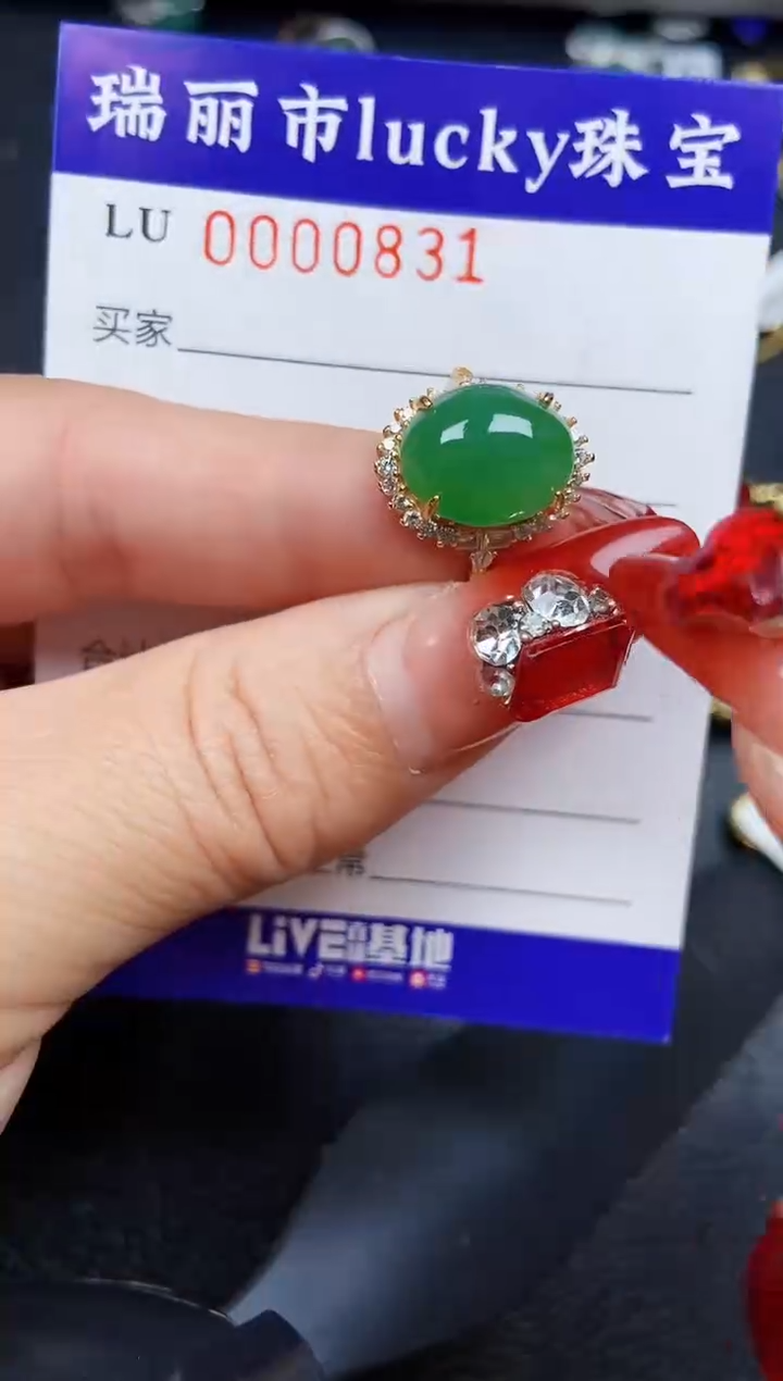 【闪购商品】翡翠颈饰银S925镶嵌0831