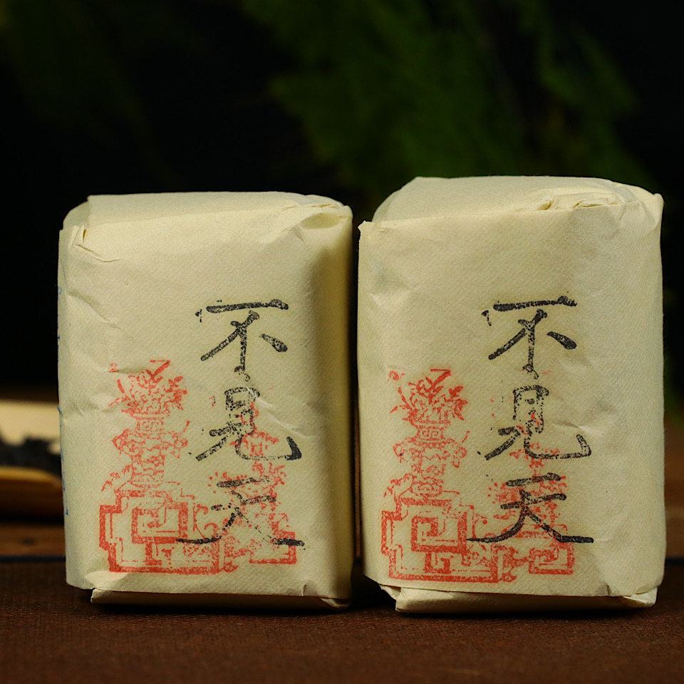 lot22040 21 上世纪九十年代甲级武夷名枞不见天 每包约50克