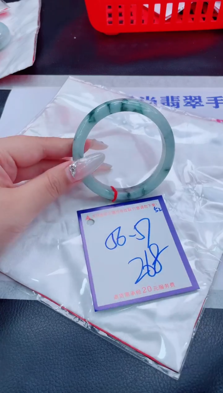 未镶嵌手镯翡翠11111111