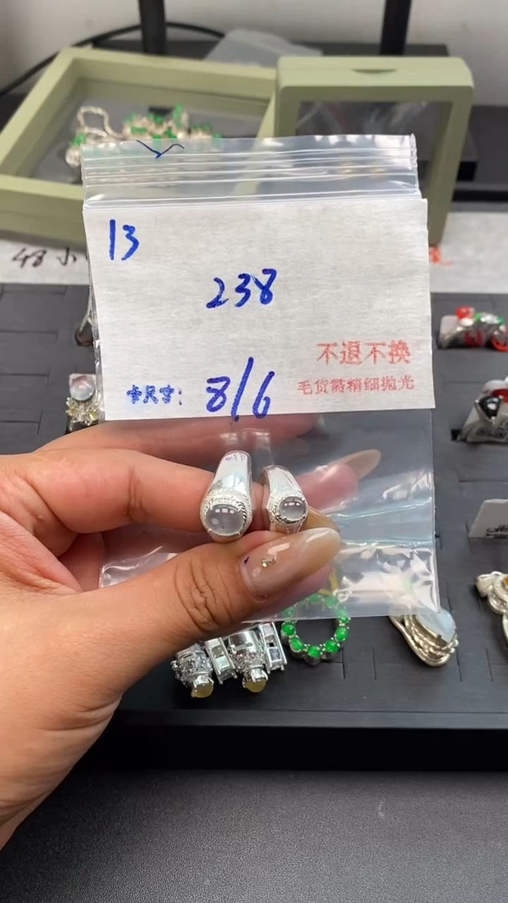 【闪购商品】定制翡翠未镶嵌毛货需精细抛光+多样性发1单