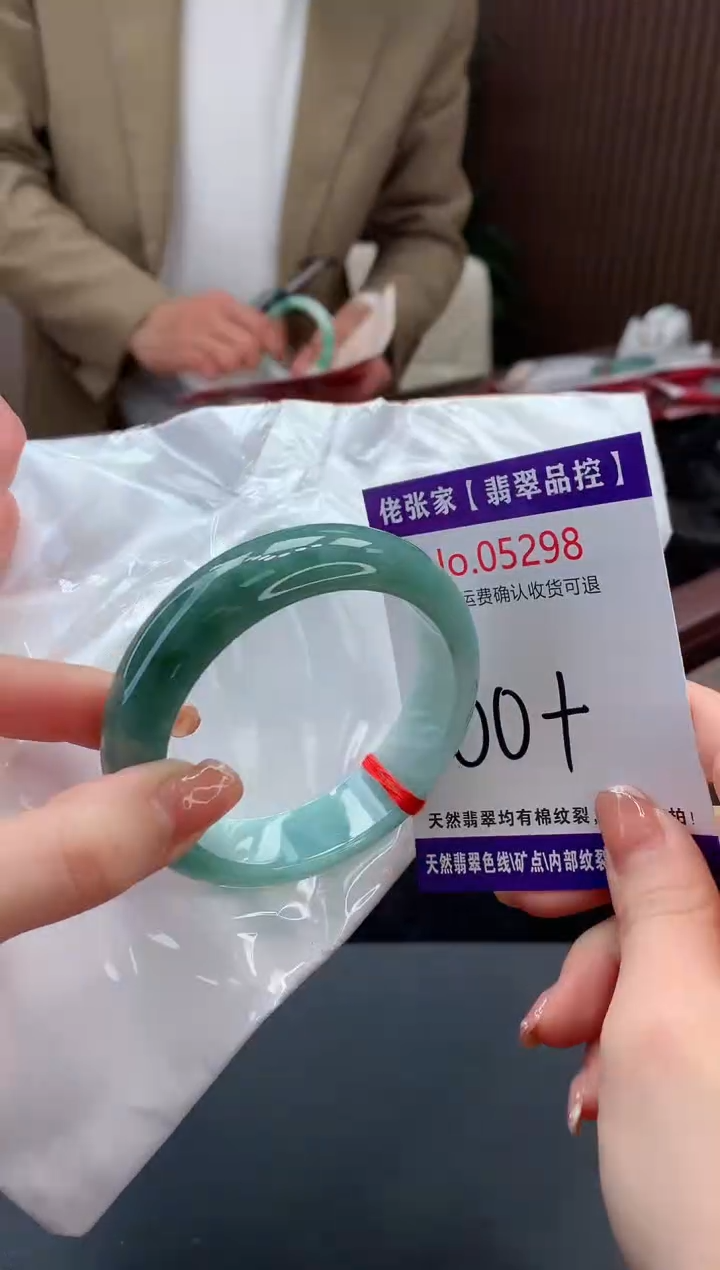 【闪购商品】翡翠手镯未镶嵌天然缅甸A货翡翠