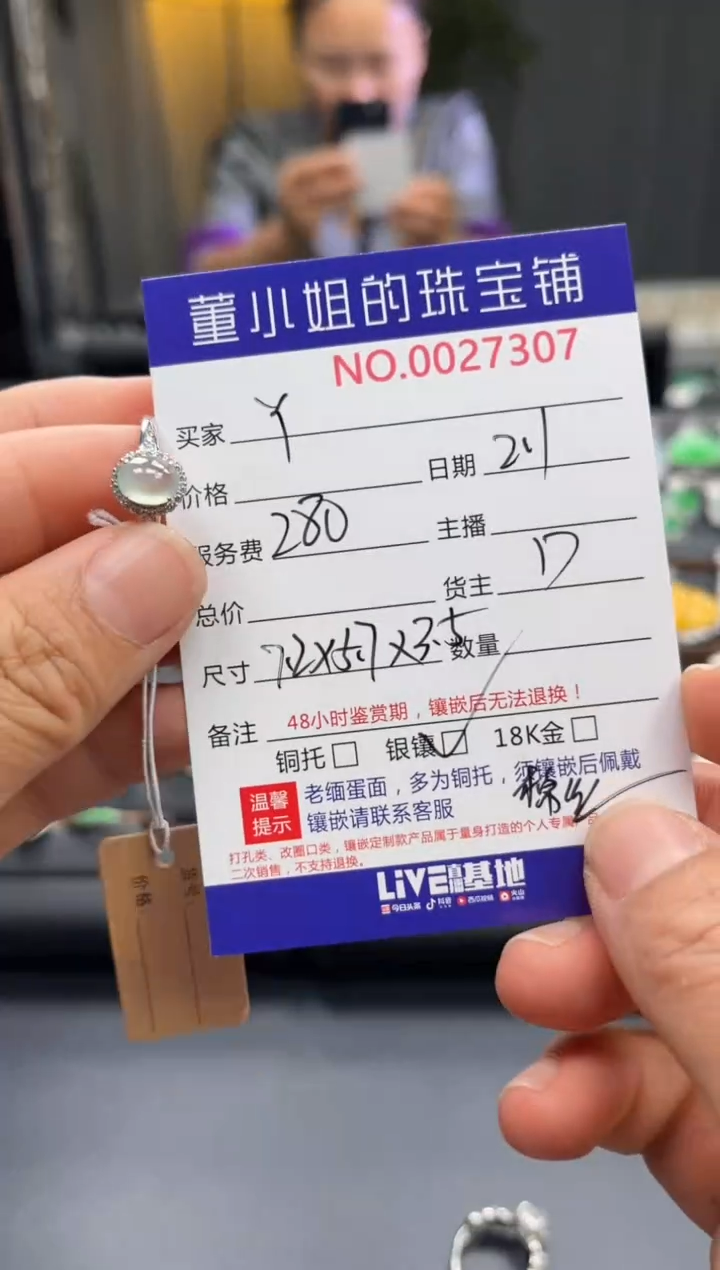 【闪购商品】翡翠戒指银S925镶嵌戒指