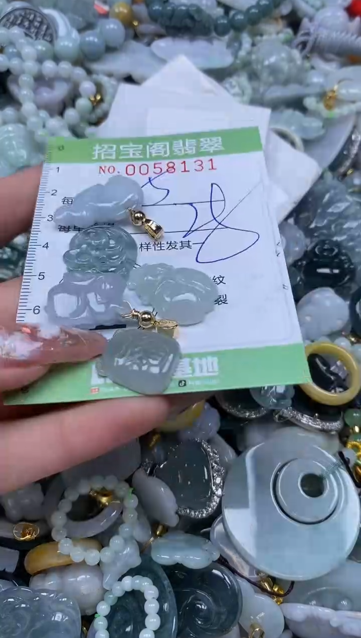 【闪购商品】翡翠颈饰未镶嵌闪购0058131