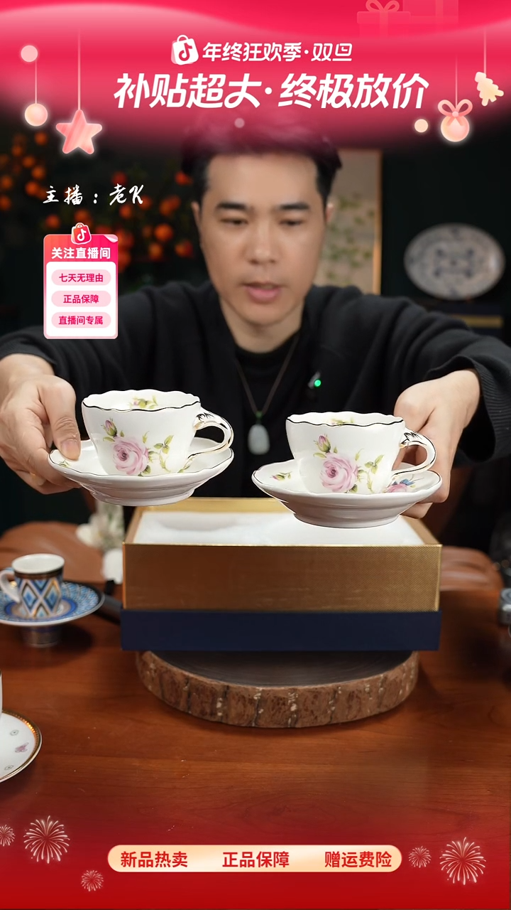 高端礼品（MM家）粉玫瑰两杯两碟-XY