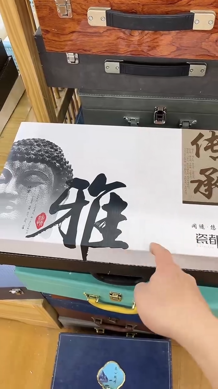 【闪购商品】岩传茶具岩传茶具@TZ651