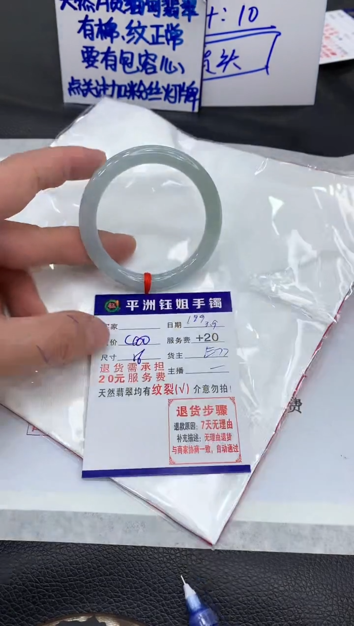 【闪购商品】翡翠手镯未镶嵌1111111111111