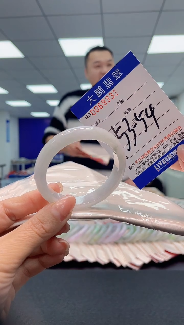 【闪购商品】翡翠手镯未镶嵌AAAAAAAAAA