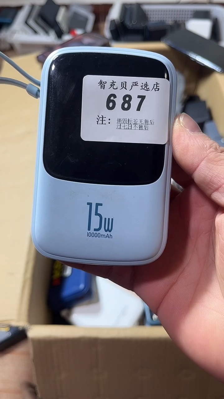 1m优*数码数据线一号链接