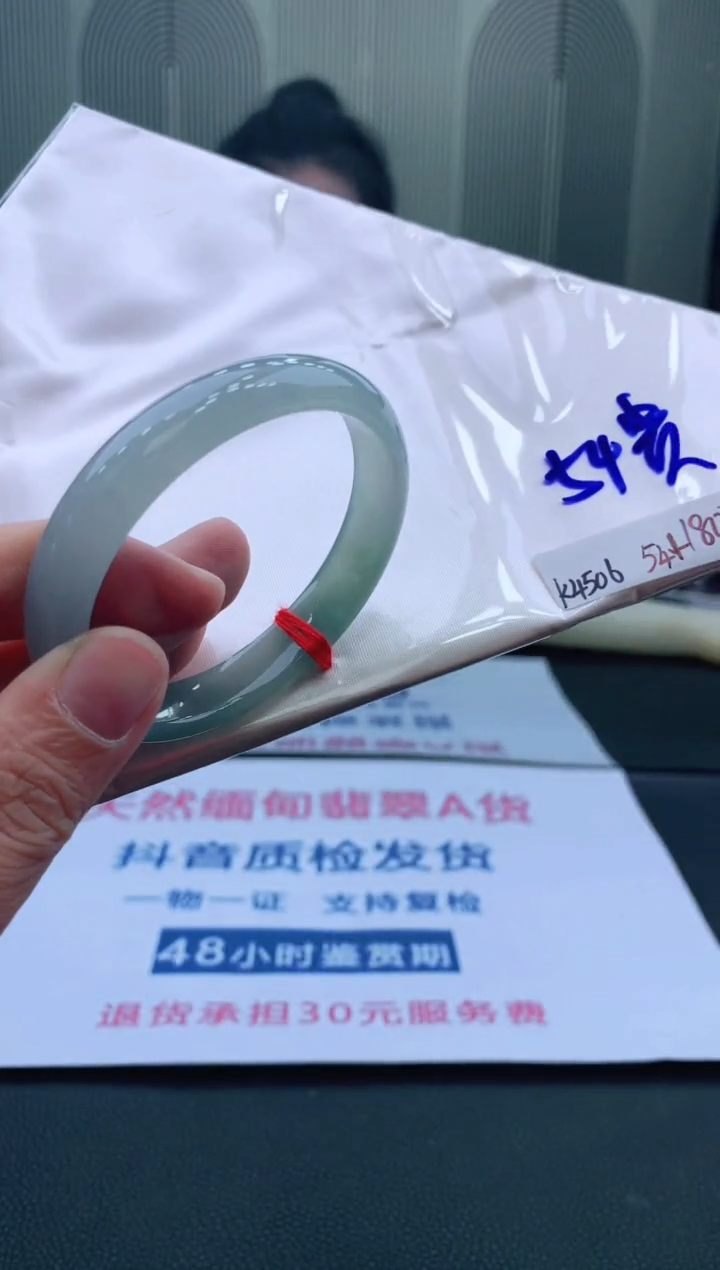 未镶嵌手镯翡翠52