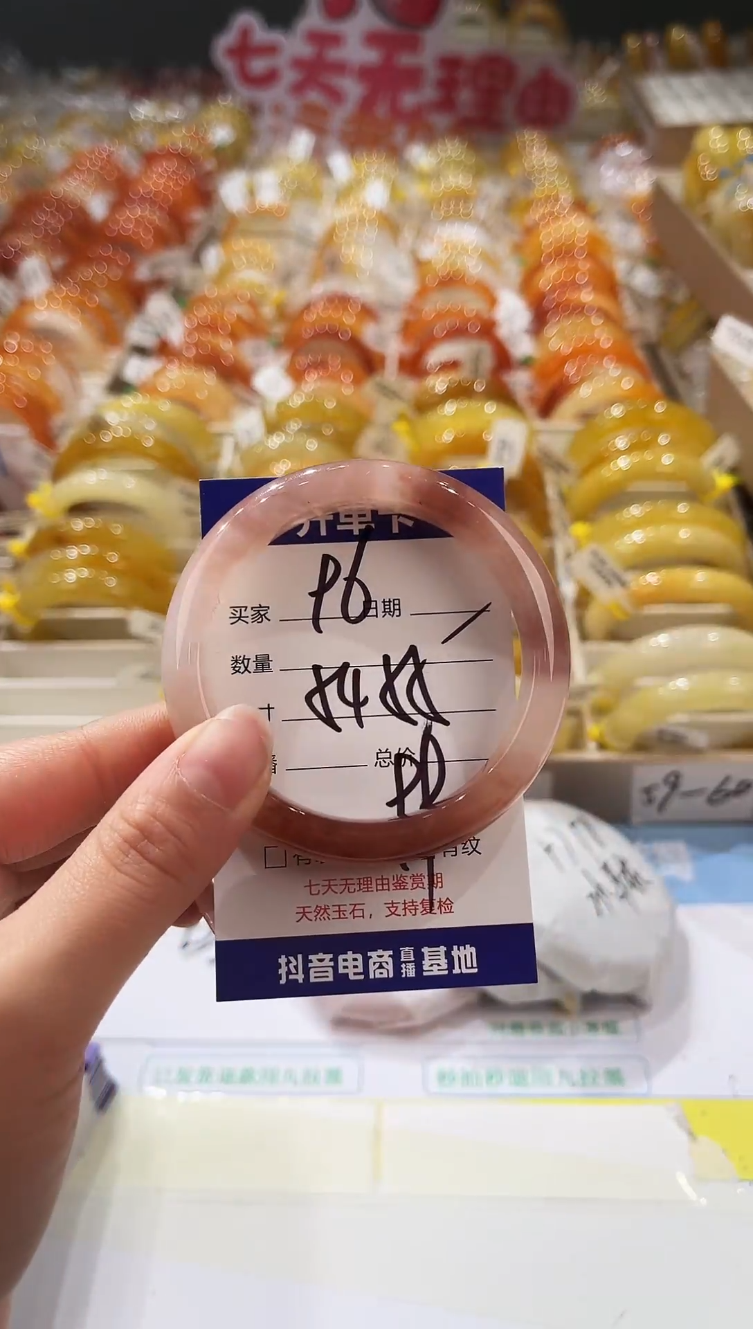 未镶嵌手镯石英质玉96  54-55