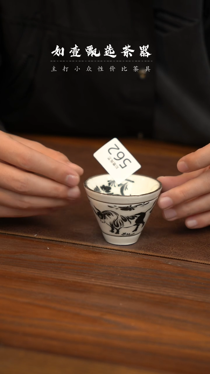 【闪购商品】如壹甄选 手工同款 多样性发其一