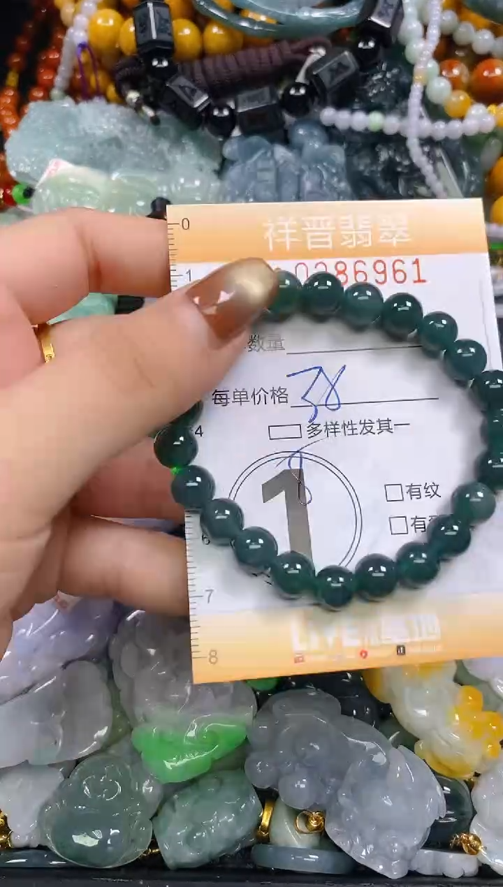 颈饰未镶嵌翡翠闪购0286961