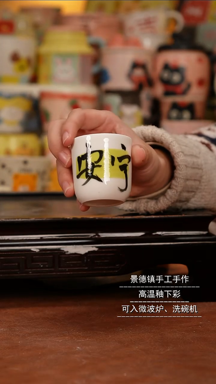 摆件陶景德镇一休瓷屋手作