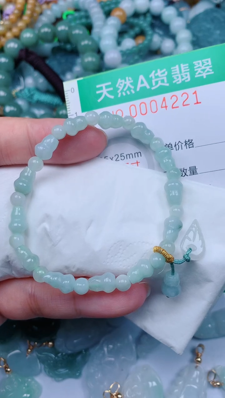 颈饰未镶嵌翡翠.0004221