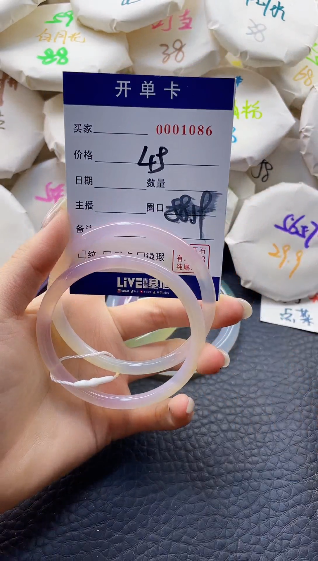 【闪购商品】玛瑙/玉髓手镯未镶嵌0001086