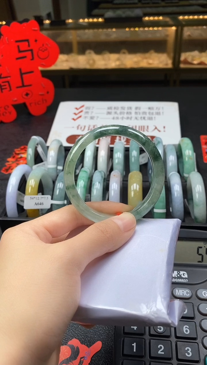 未镶嵌手镯翡翠1