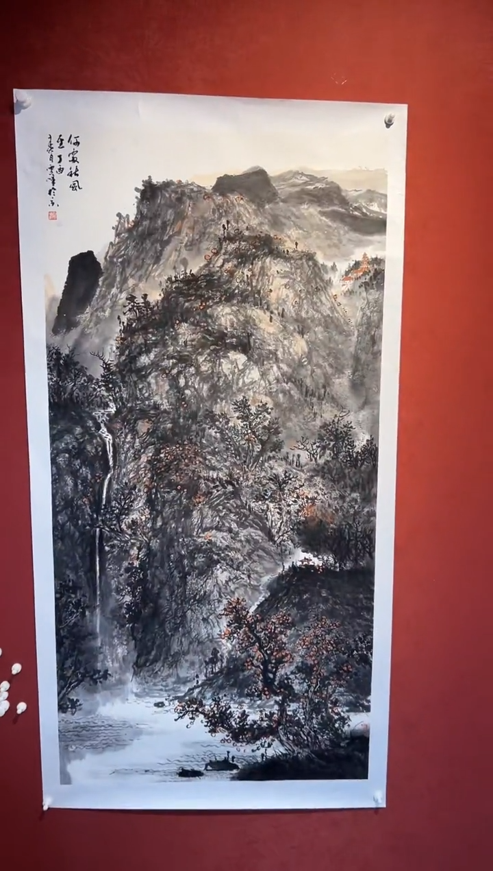 书法麻学峰国画展品