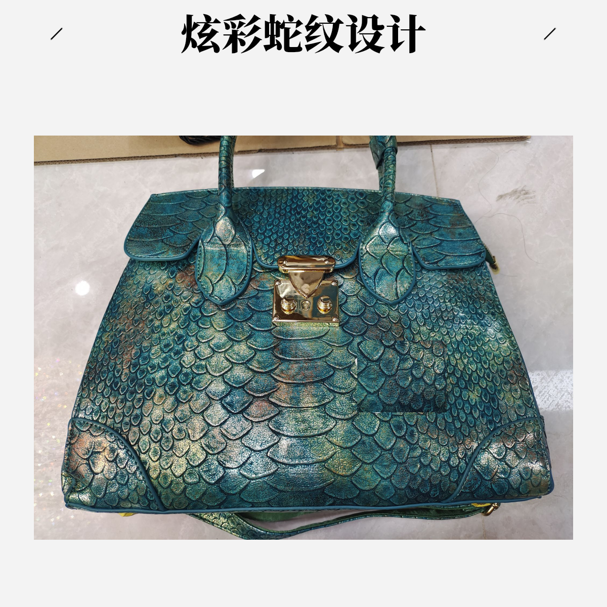 1775【高级定制】精品大容量托特包