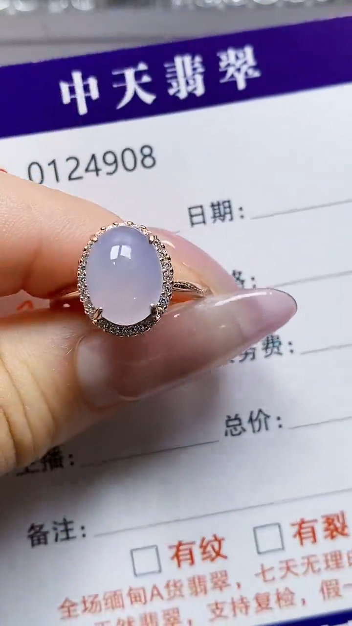 银S925镶嵌戒指翡翠4908
