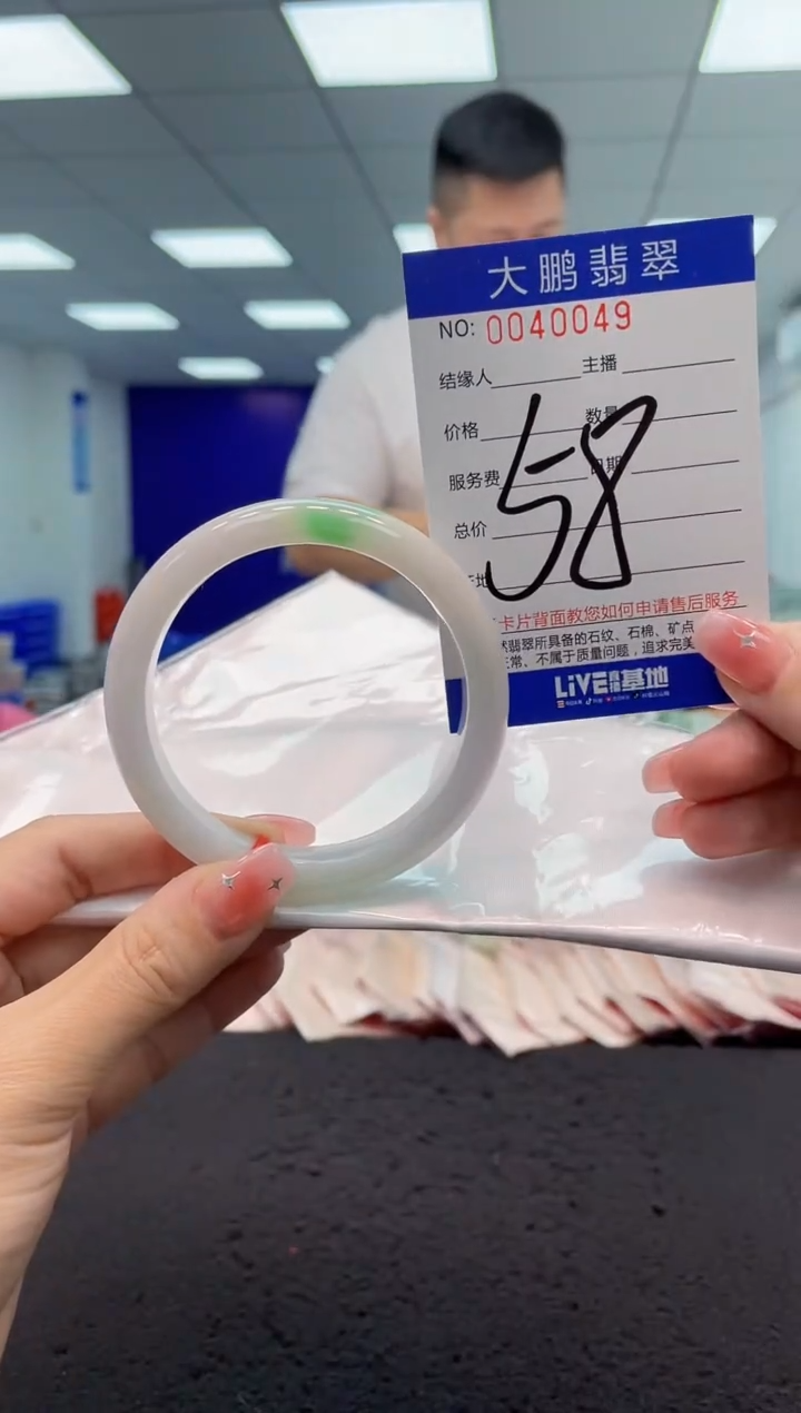 【闪购商品】翡翠手镯未镶嵌AAAAAAAAAA