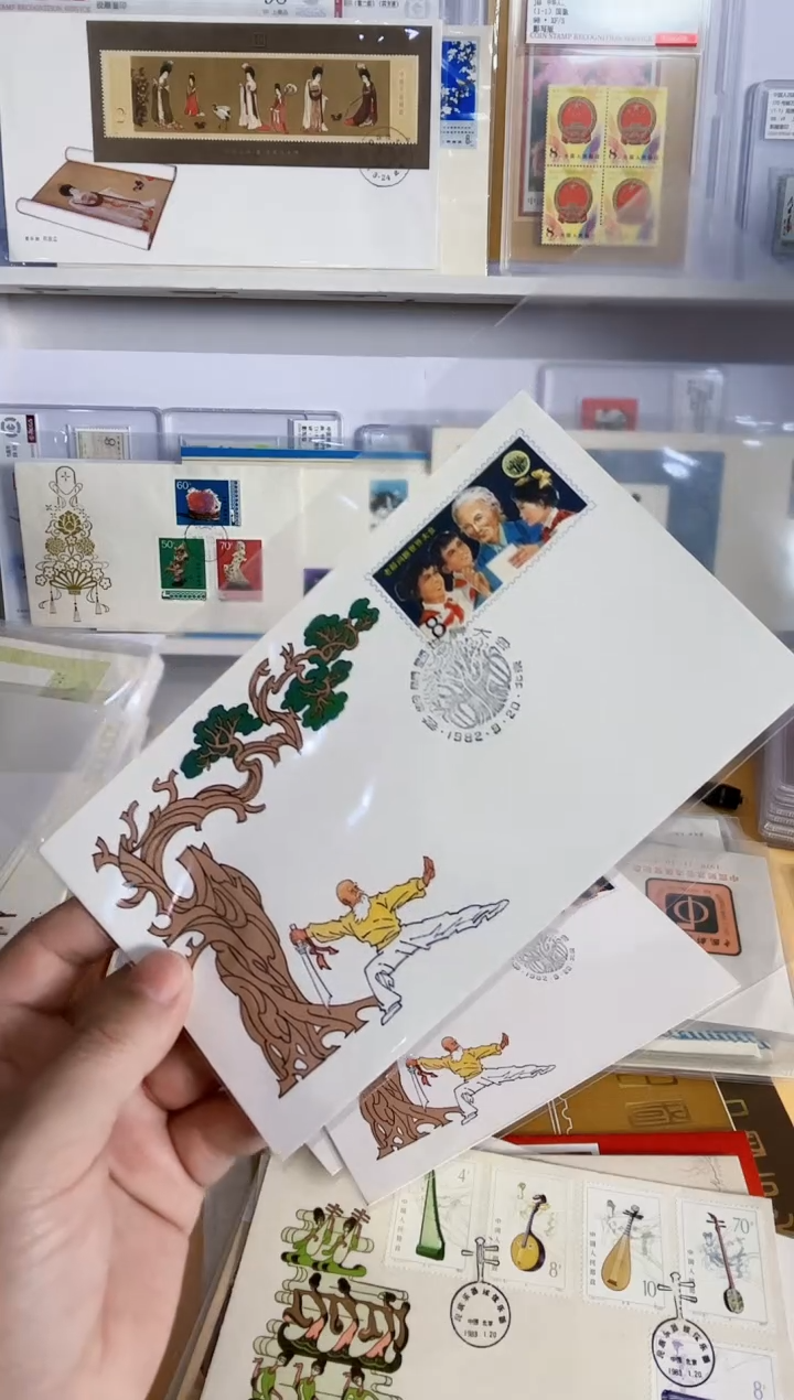 JF2老龄世界大会 邮资封