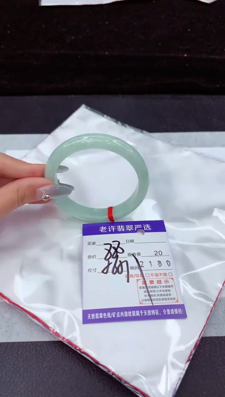 翡翠手镯未镶嵌1111111111