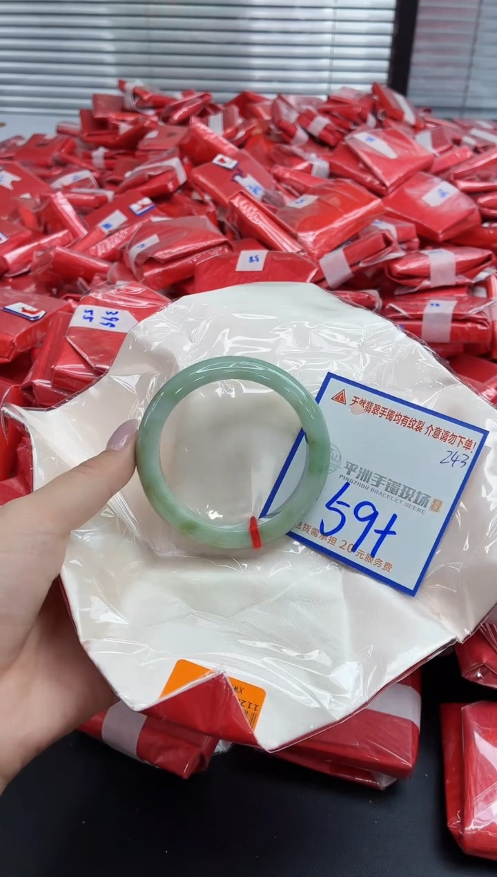 未镶嵌手镯翡翠1111111111111111111