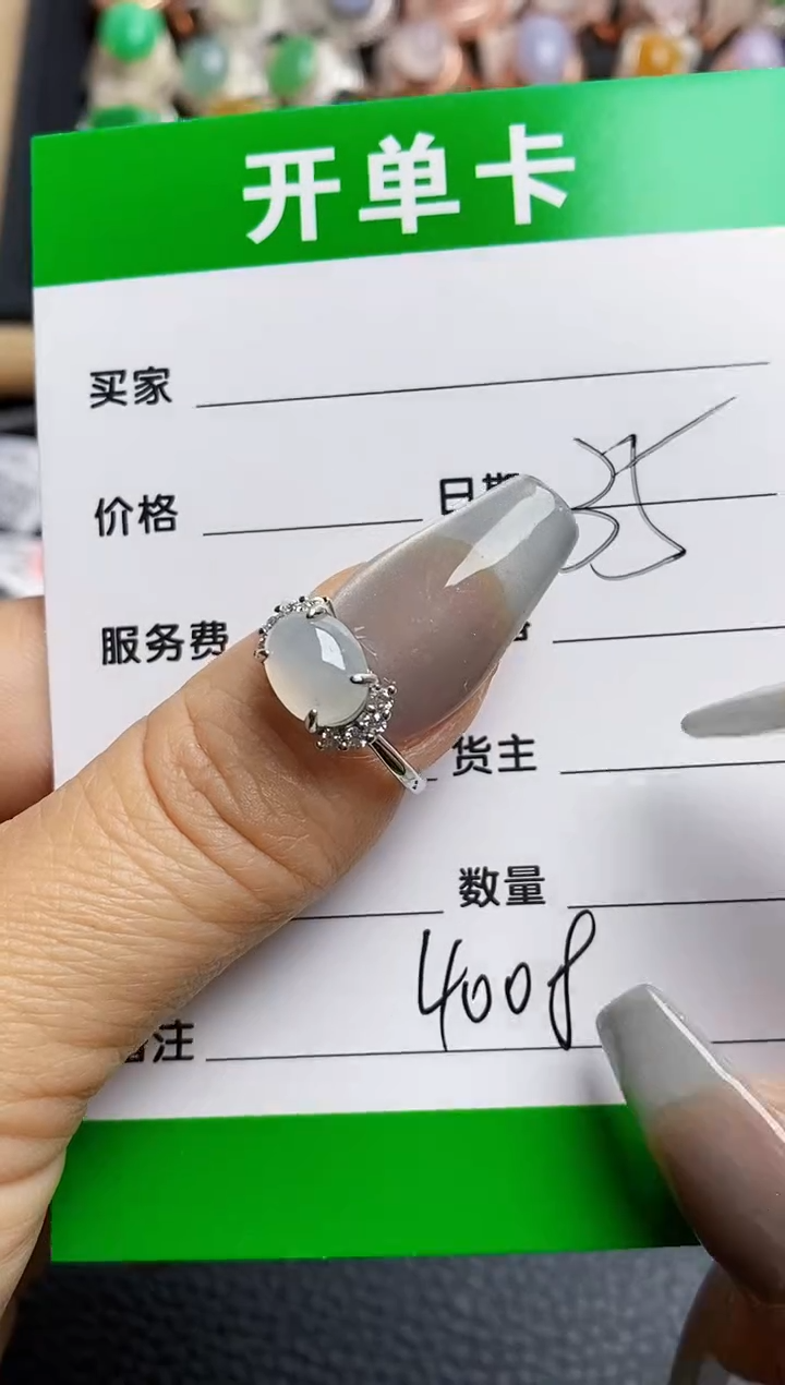 【闪购商品】翡翠银S925镶嵌戒指4008