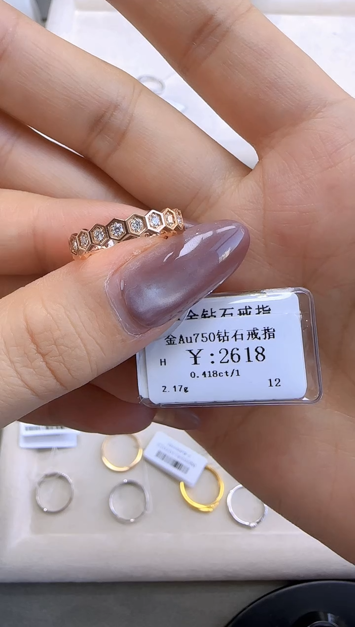 【闪购商品】钻石戒指/指环18K金镶嵌235000