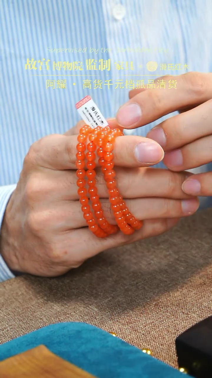 【闪购商品】南红玛瑙手链未镶嵌南红多样性发其一34010342