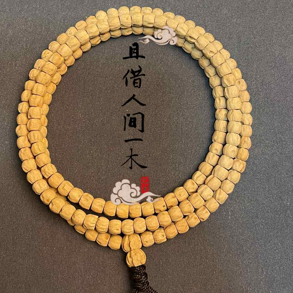 【且借人间一木】油皮热振鬼脸卡6-7mm