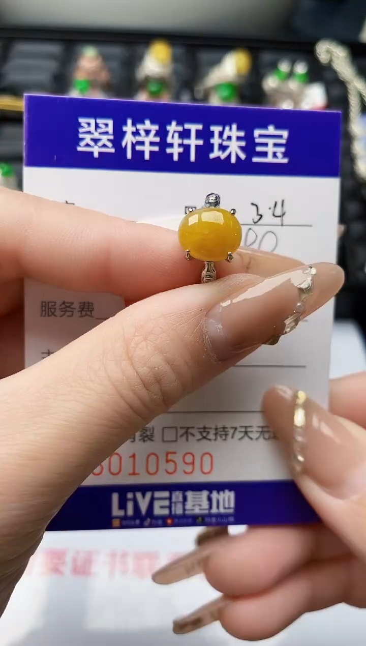 【闪购商品】翡翠戒指银S925镶嵌/0593