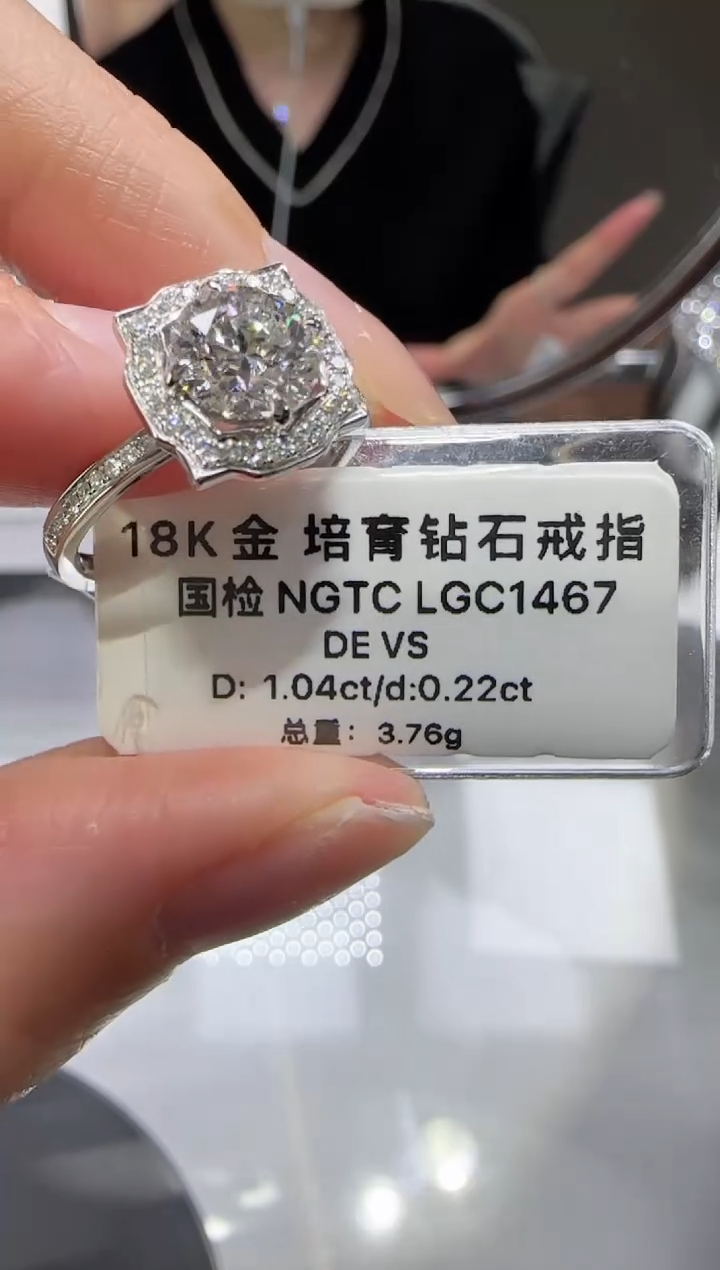 【闪购商品】实验室培育钻石18K金镶嵌1克拉太阳花13号