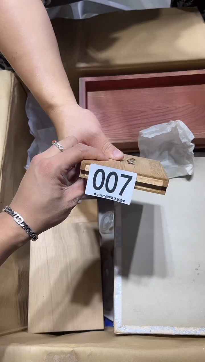 瓷片用****7007.......