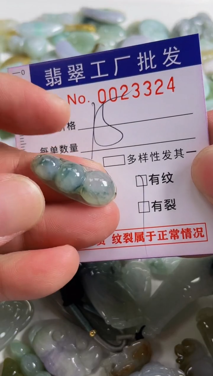 【闪购商品】翡翠颈饰未镶嵌扣头天然A货翡翠