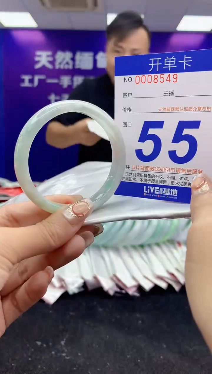 未镶嵌手镯翡翠AAAAAAAAAAAA