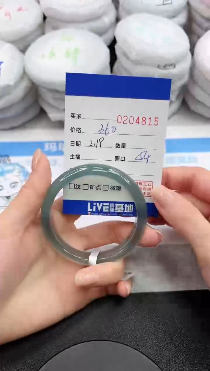 【闪购商品】玛瑙/玉髓手镯未镶嵌4815
