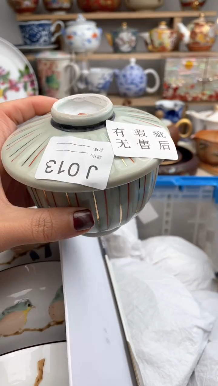 【闪购商品】瓷片013默认微瑕，看清尺寸品相再拍