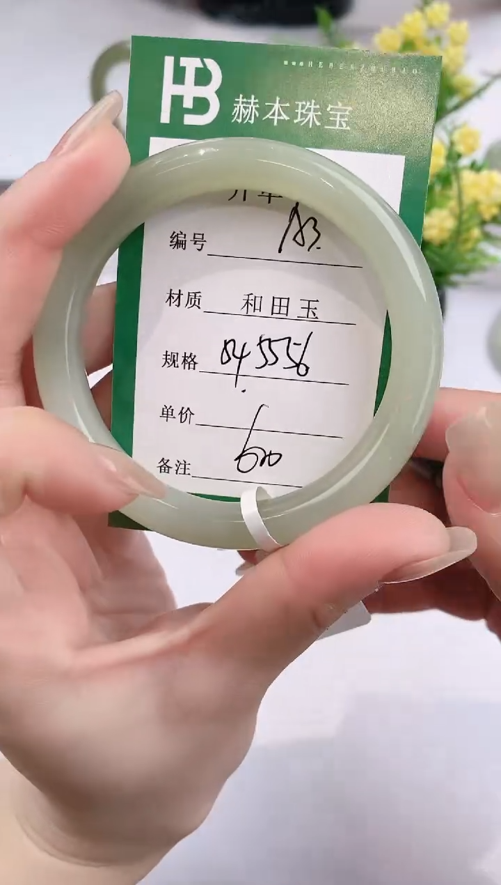 【闪购商品】和田玉手镯未镶嵌A3 天然和田玉青海女手镯