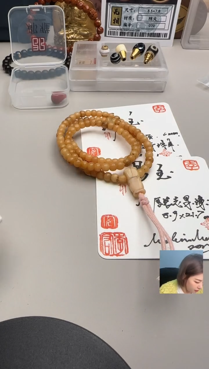 【闪购商品】蜜蜡手串未镶嵌蜜蜡手串108