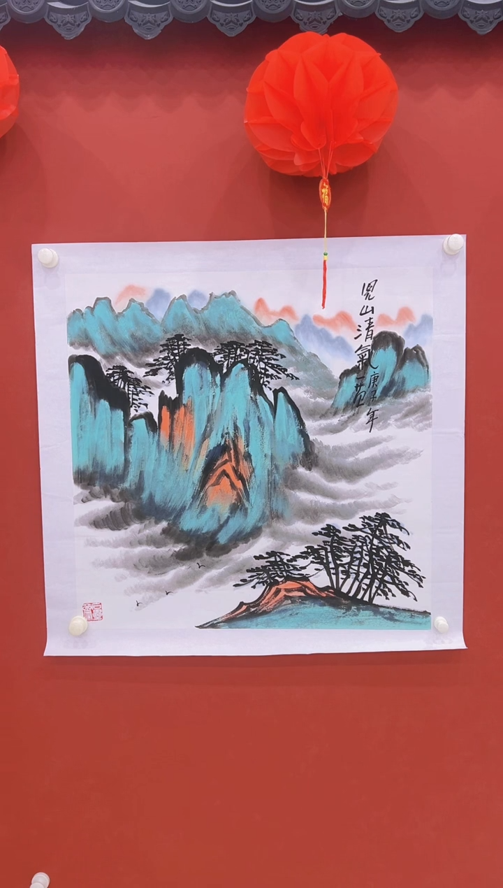 【闪购商品】国画姜国华61         证书合影