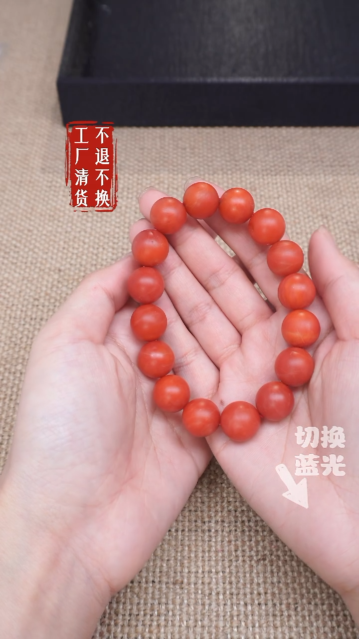 【闪购商品】南红玛瑙手链未镶嵌295工厂抛货 不退不换天然纹裂