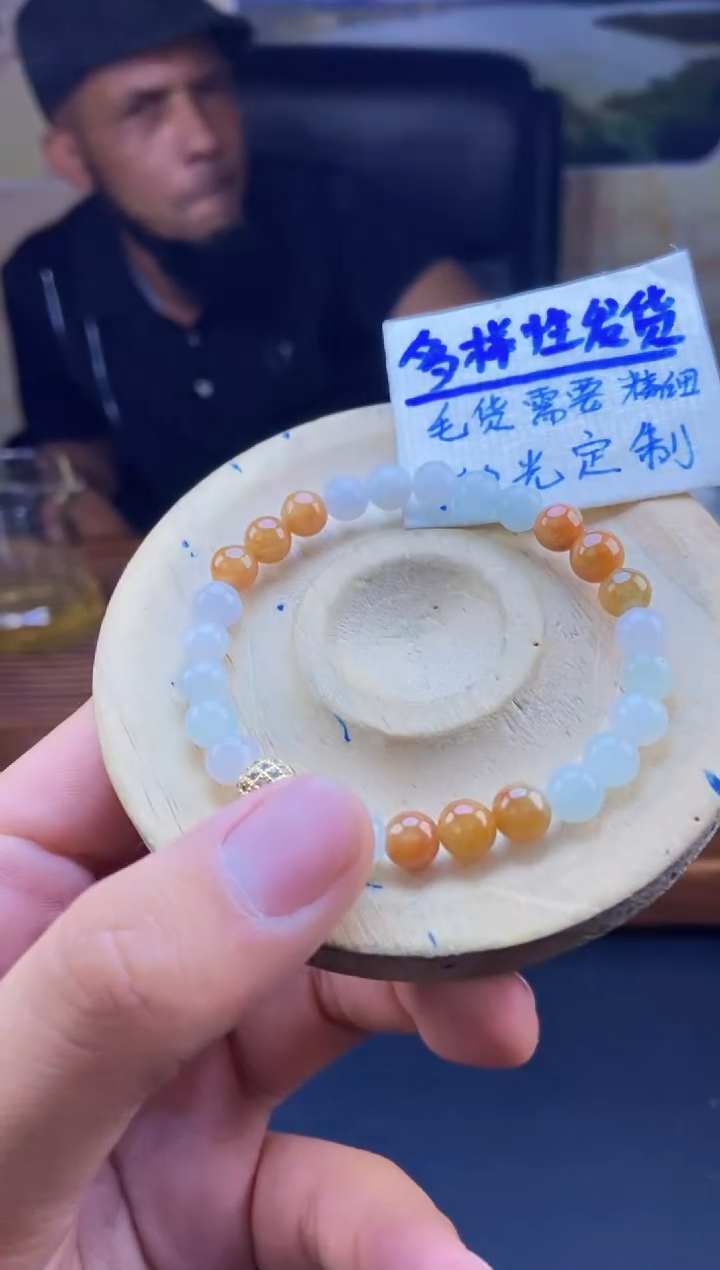 【闪购商品】定制翡翠未镶嵌拍一发一