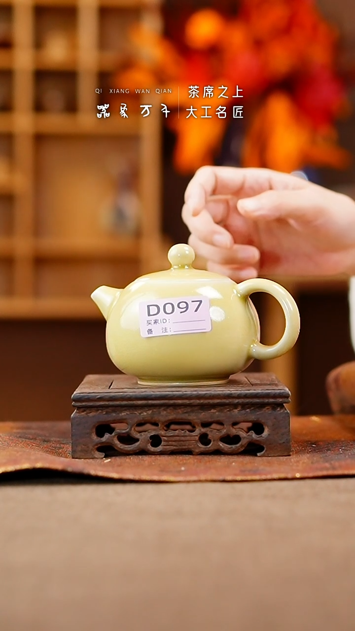 【闪购商品】瓷片钧瓷手作美器 叶D097