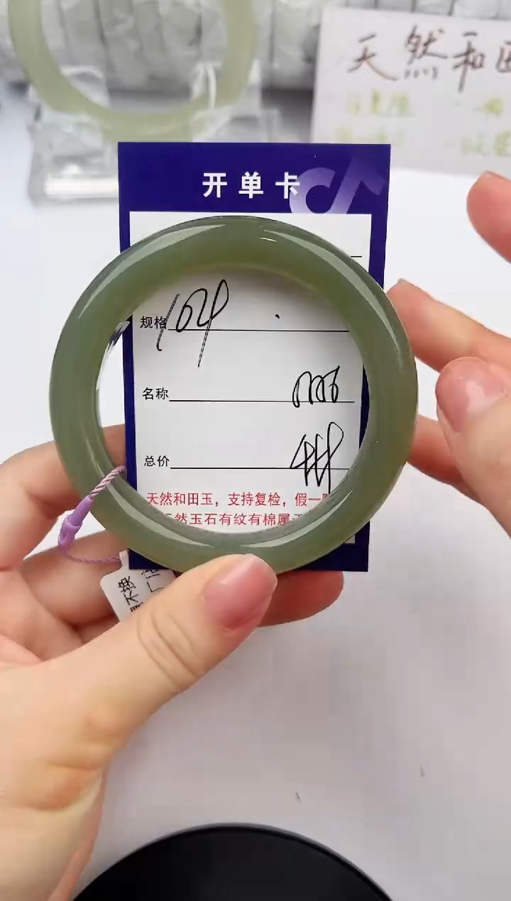 和田玉手镯未镶嵌104颜色微差无瑕疵
