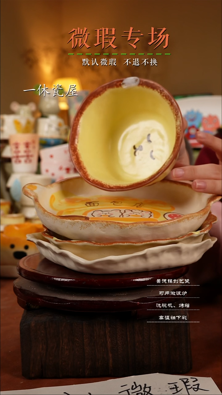 摆件陶景德镇一休瓷屋手作微瑕