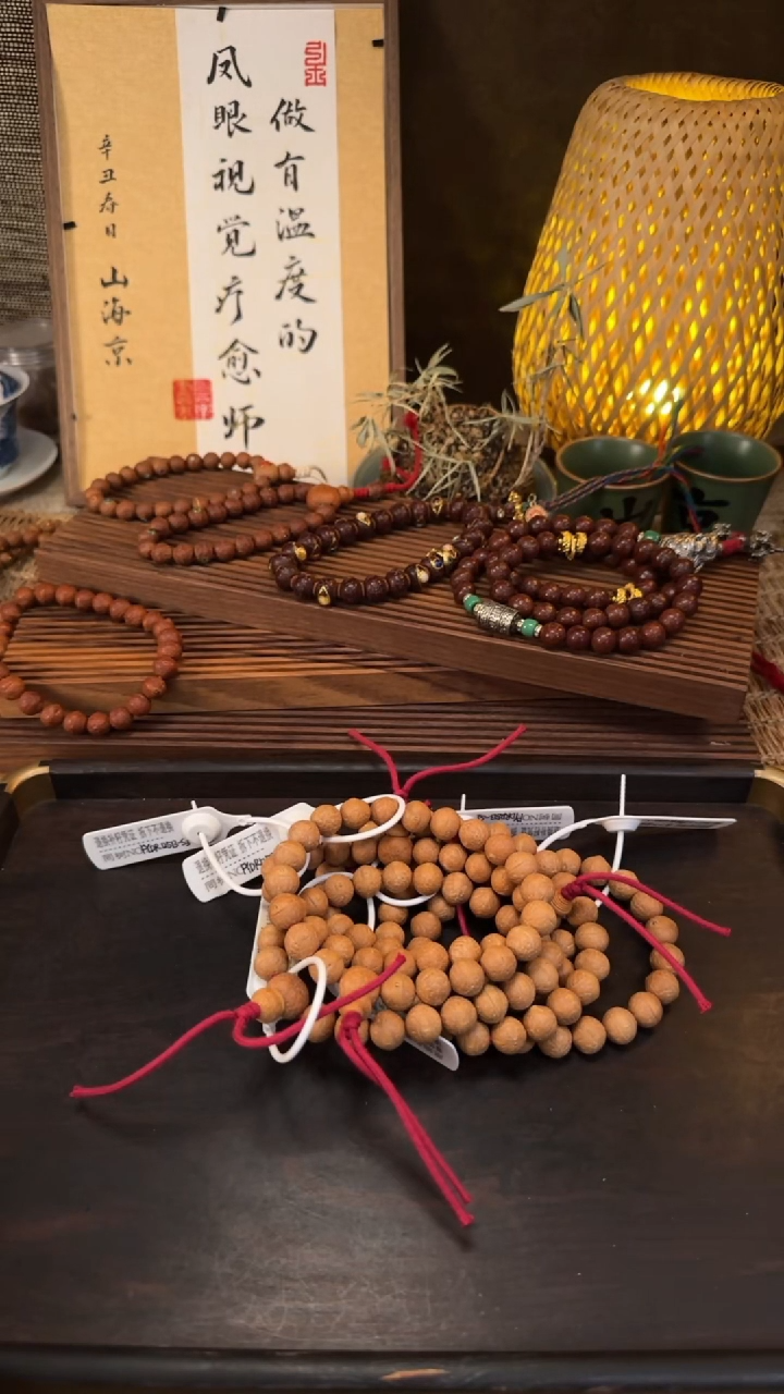 凤眼菩提手串严选系列12.5mm+多样性发货