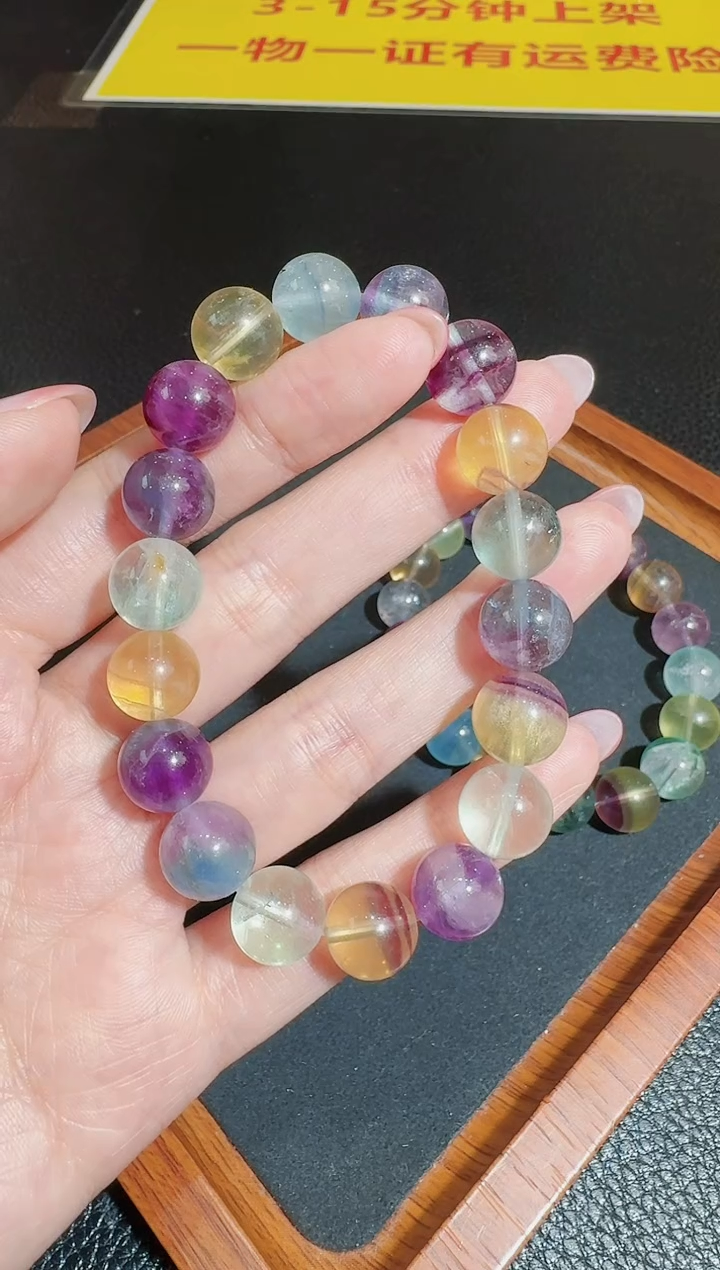 【闪购商品】萤石手串未镶嵌发一件