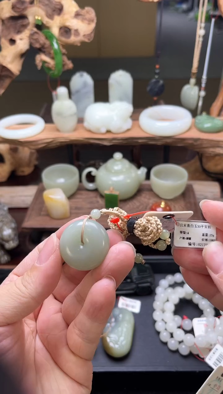 【闪购商品】和田玉吊坠未镶嵌且末青白 平安扣 821784